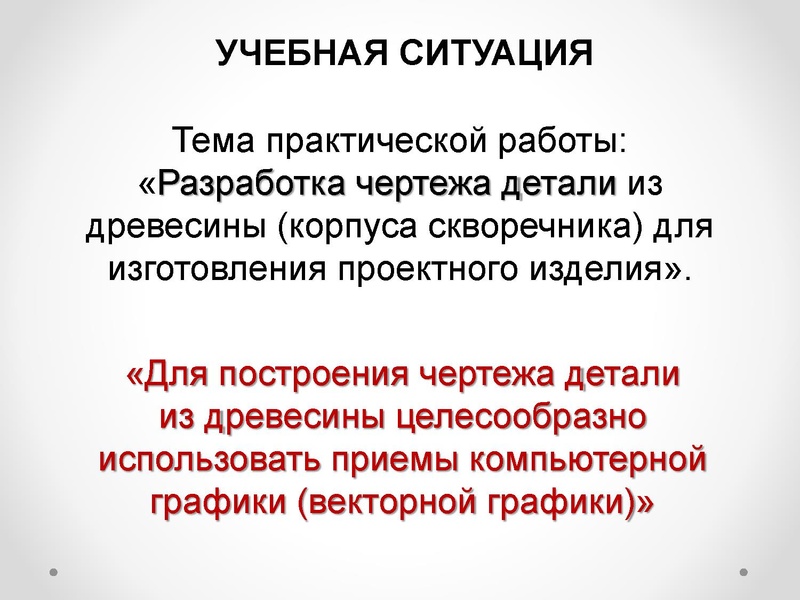 Файл:1 ГМО 04.02.22.pdf