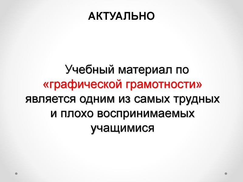 Файл:1 ГМО 04.02.22.pdf