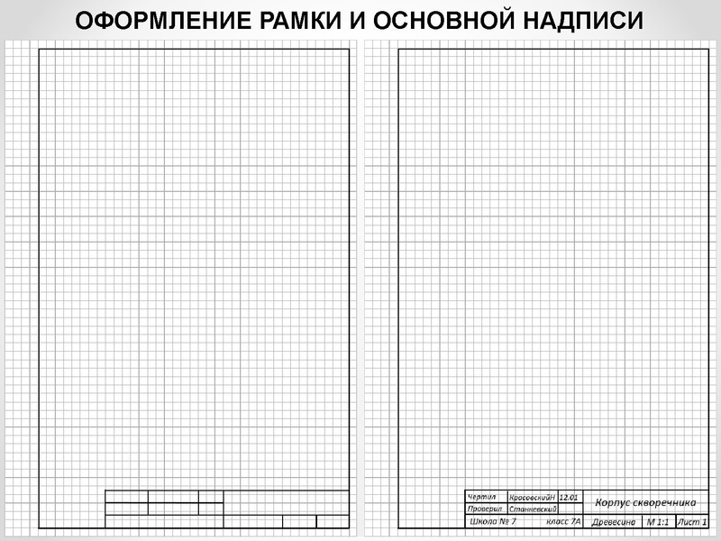 Файл:1 ГМО 04.02.22.pdf