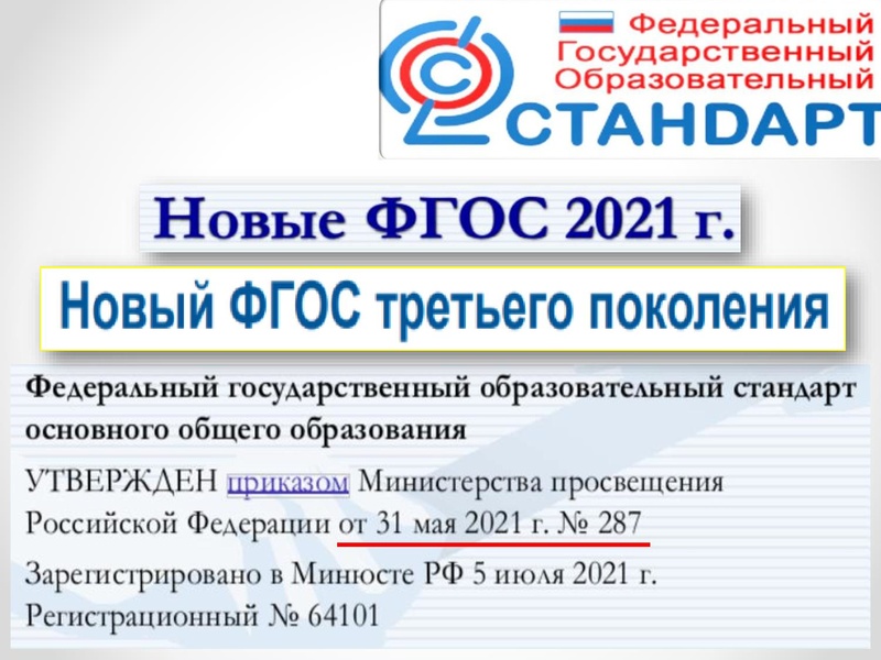 Файл:1 ГМО 04.02.22.pdf