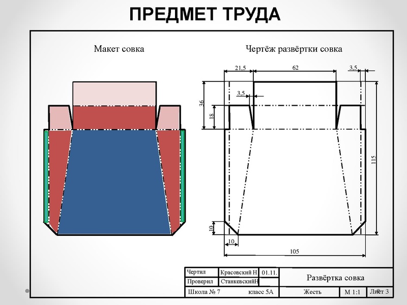 Файл:1 ГМО 04.02.22.pdf