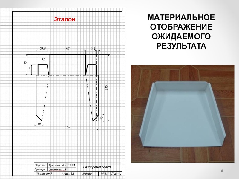 Файл:1 ГМО 04.02.22.pdf