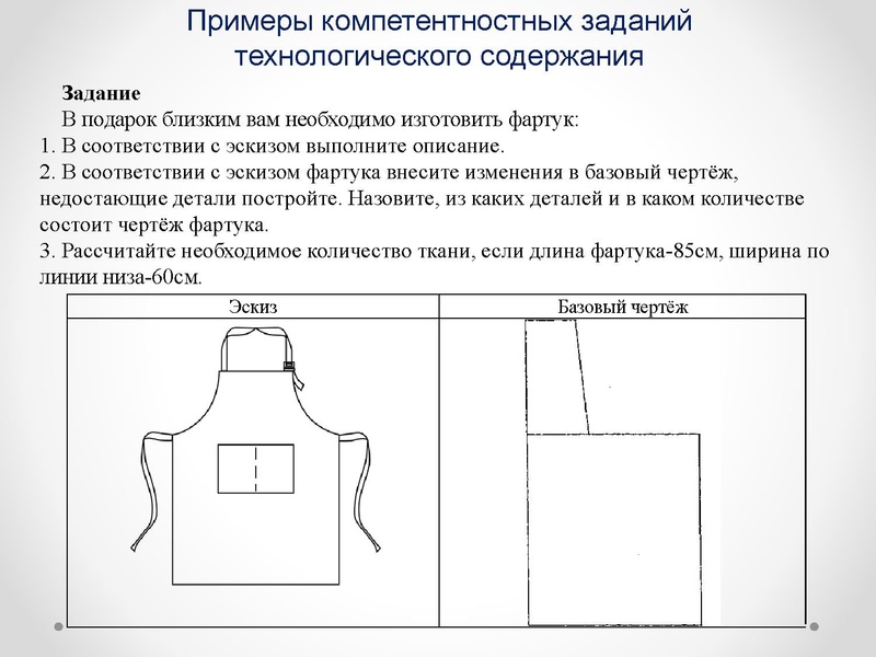 Файл:1 ГМО 04.02.22.pdf