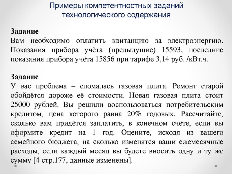 Файл:1 ГМО 04.02.22.pdf