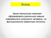 следующая страница →