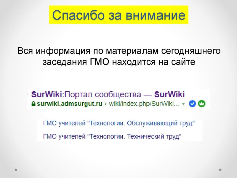Файл:1 ГМО 04.02.22.pdf