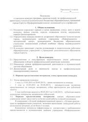 следующая страница →