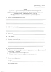 следующая страница →