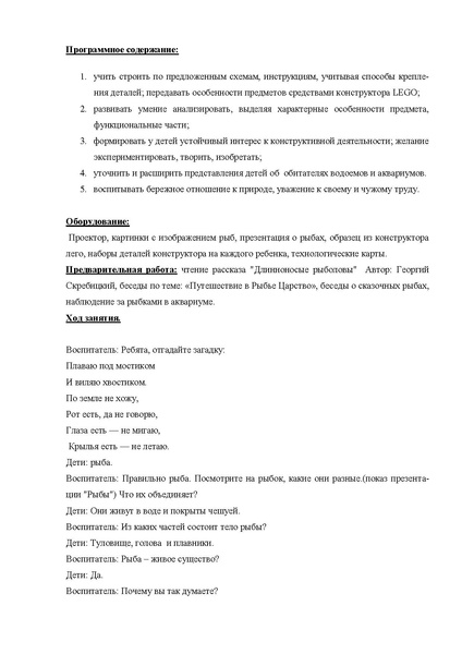 Файл:DS 17 4.pdf