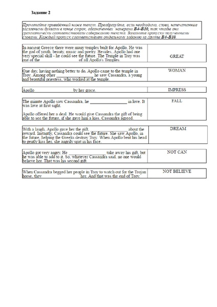 Файл:Kontrolnaya rabota po angliyskomu yazyku 11 klass.pdf