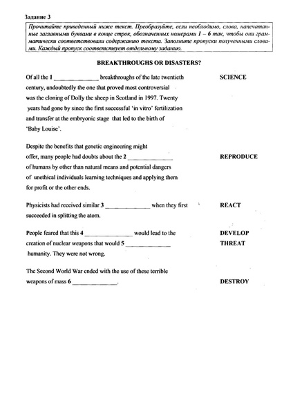 Файл:Kontrolnaya rabota po angliyskomu yazyku 11 klass.pdf