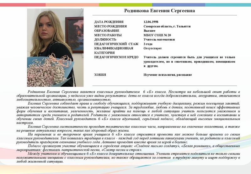 Файл:Буклет СКК-2023 15 участников.pdf