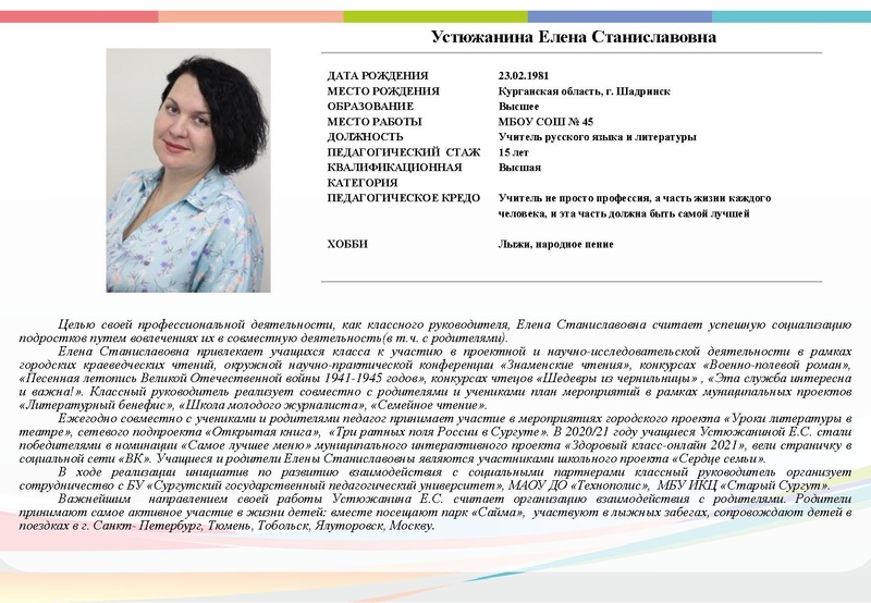 Файл:Буклет СКК-2023 15 участников.pdf