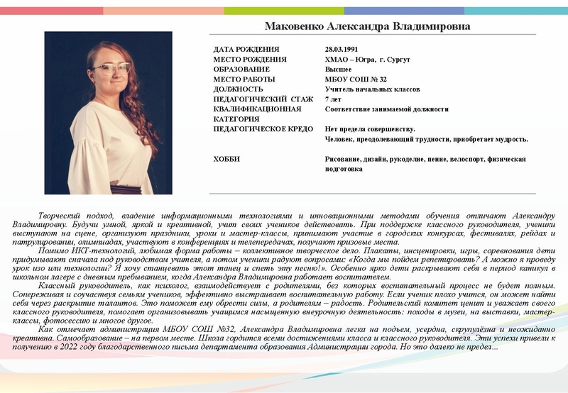 Файл:Буклет СКК-2023 15 участников.pdf