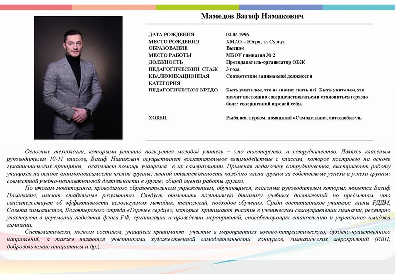 Файл:Буклет СКК-2023 15 участников.pdf