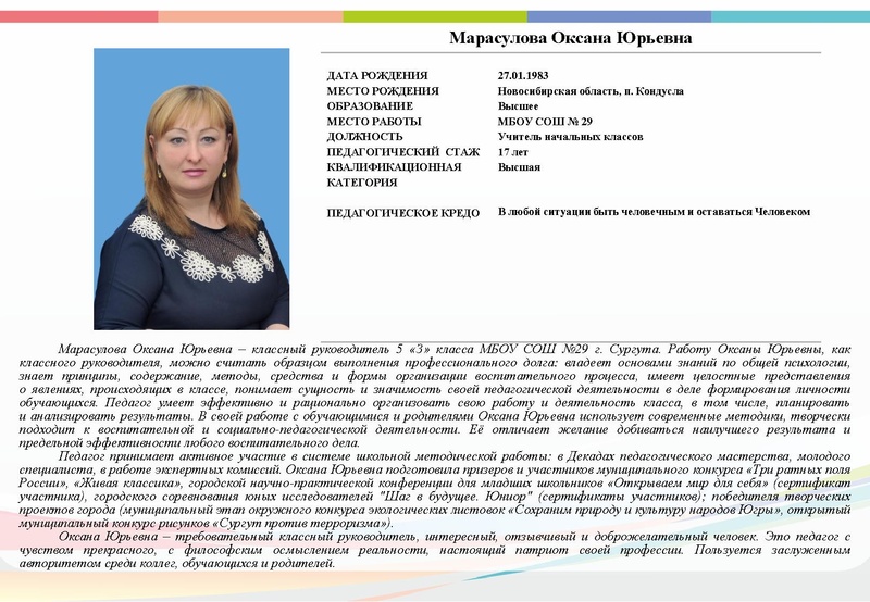 Файл:Буклет СКК-2023 15 участников.pdf