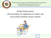 следующая страница →