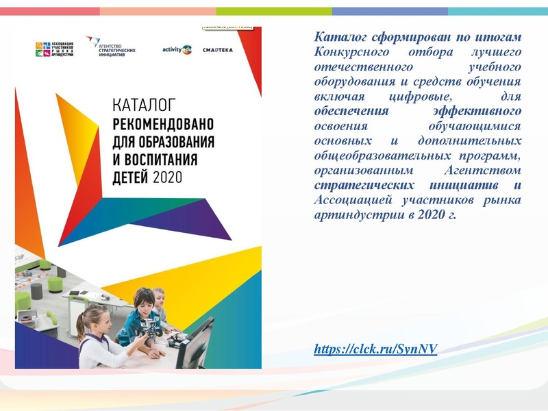 Файл:ГМО 2 Технология 2021 презентация 1.pdf