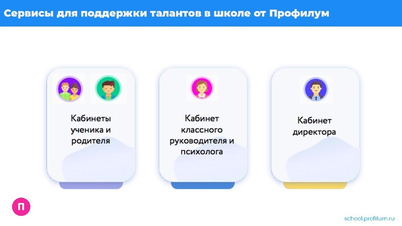 Файл:ДО в школе.pdf