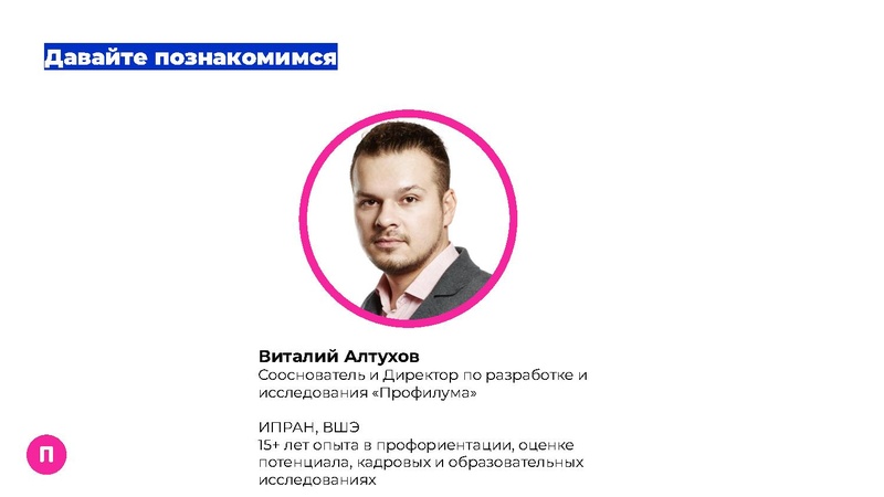 Файл:ДО в школе.pdf