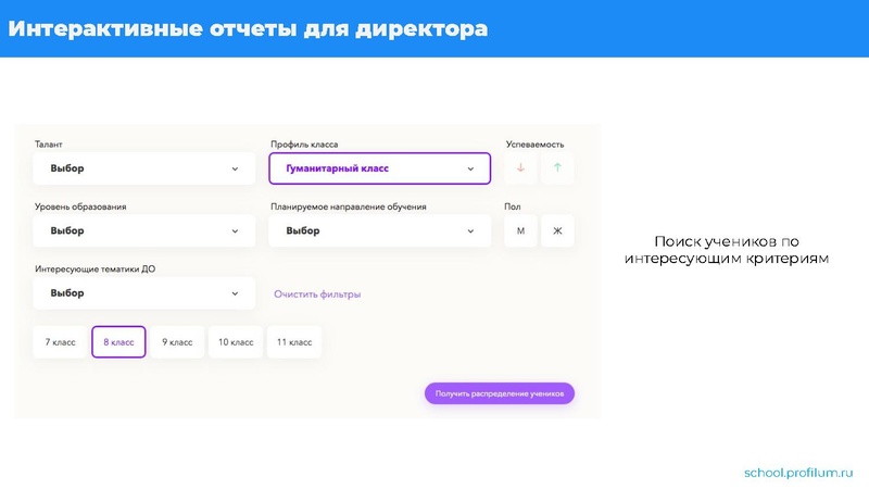 Файл:ДО в школе.pdf