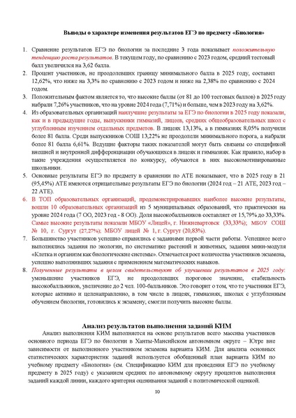 Файл:ЕГЭ.pdf