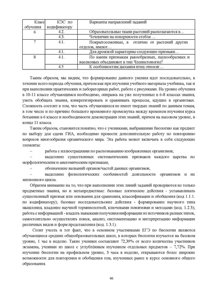 Файл:ЕГЭ.pdf