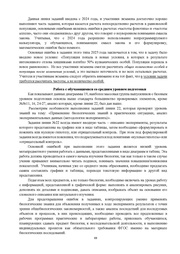 следующая страница →