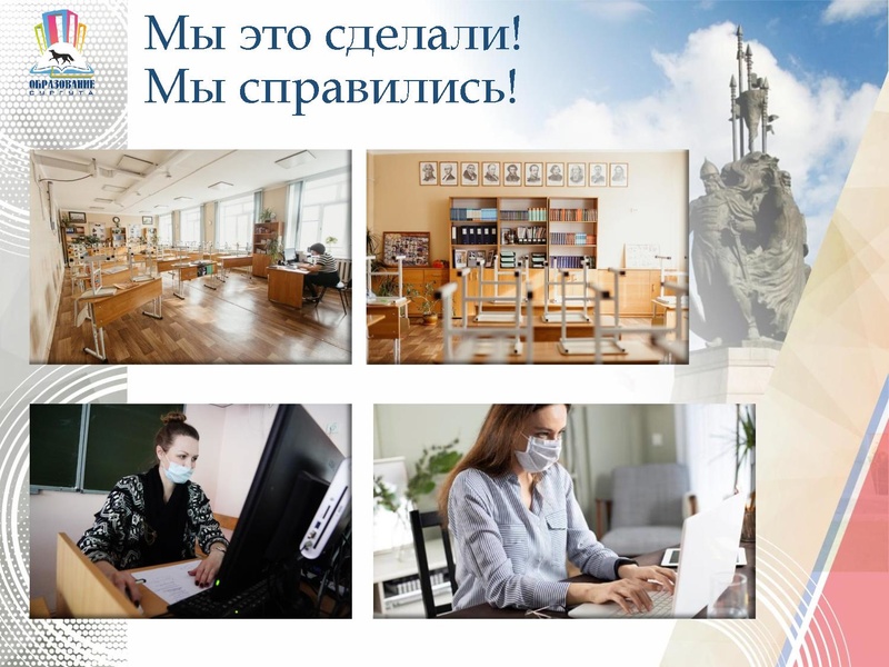 Файл:Замятина И.П..pdf