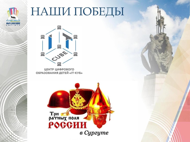 Файл:Замятина И.П..pdf