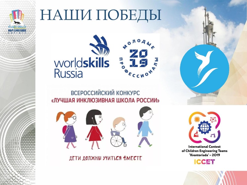 Файл:Замятина И.П..pdf