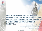 следующая страница →