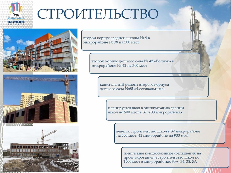 Файл:Замятина И.П..pdf