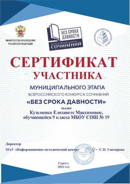 Файл:Кузьменко ЕМ.pdf