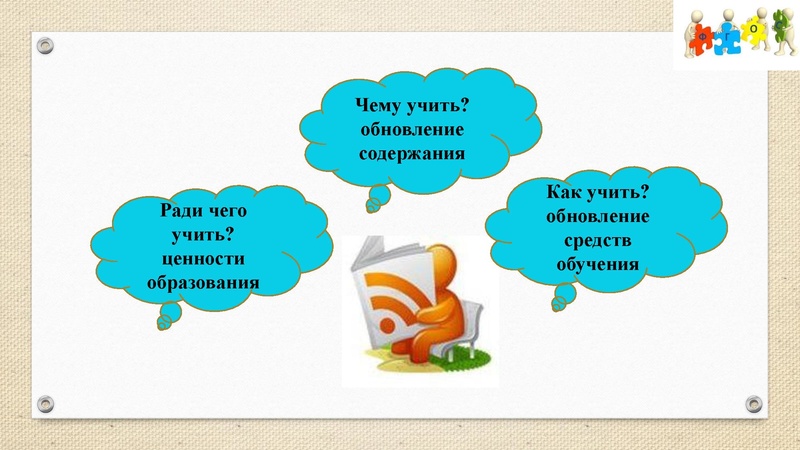 Файл:Образовательный квест.pdf