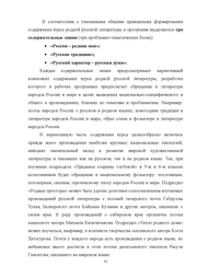 следующая страница →