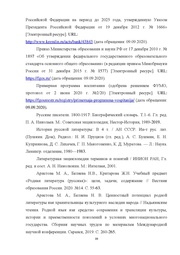 следующая страница →