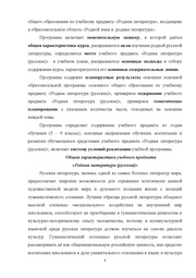 следующая страница →