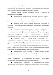 следующая страница →