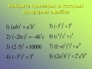 следующая страница →