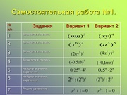 следующая страница →