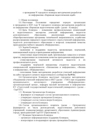 ← предыдущая страница