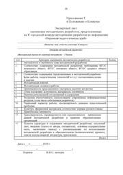 следующая страница →