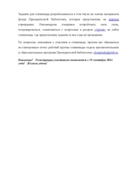 следующая страница →