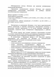 следующая страница →