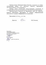 следующая страница →