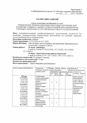 следующая страница →