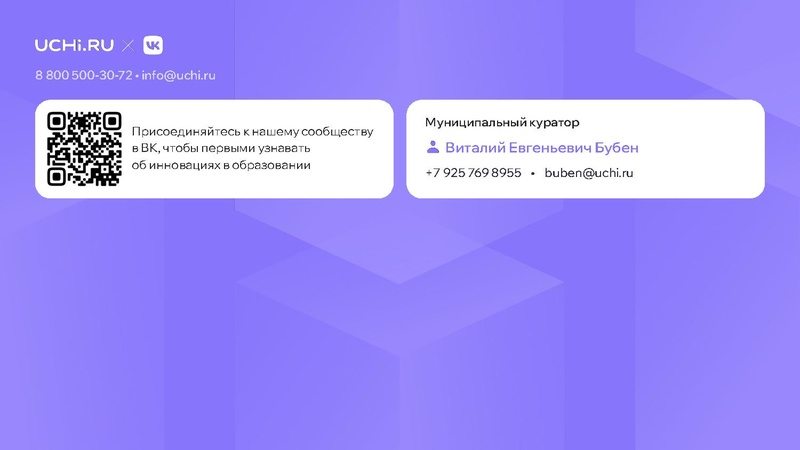 Файл:12-01-5200 отчет по входной диагностике.pdf