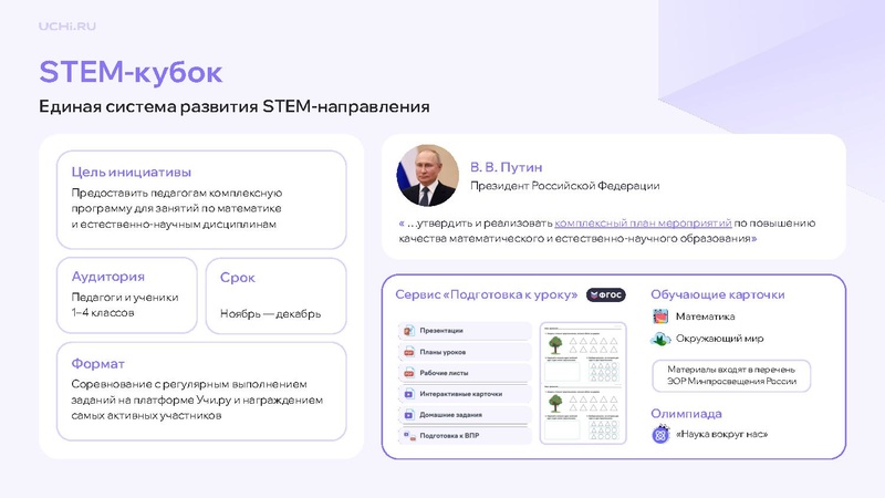 Файл:12-01-5200 отчет по входной диагностике.pdf