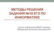 ← предыдущая страница